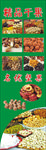 干果坚果
