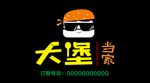 大堡当家