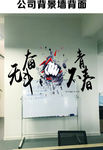 无奋斗不青春
