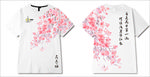 高三三班 桃花班服