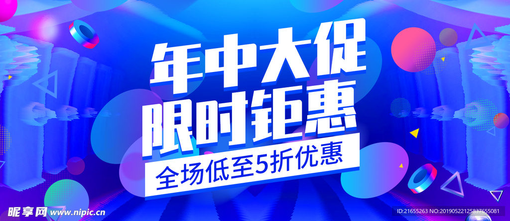 618海报