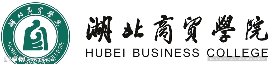 湖北商贸学院  logo源文件
