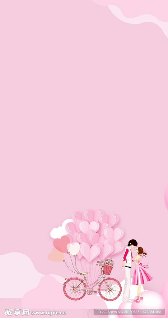 情人节微信