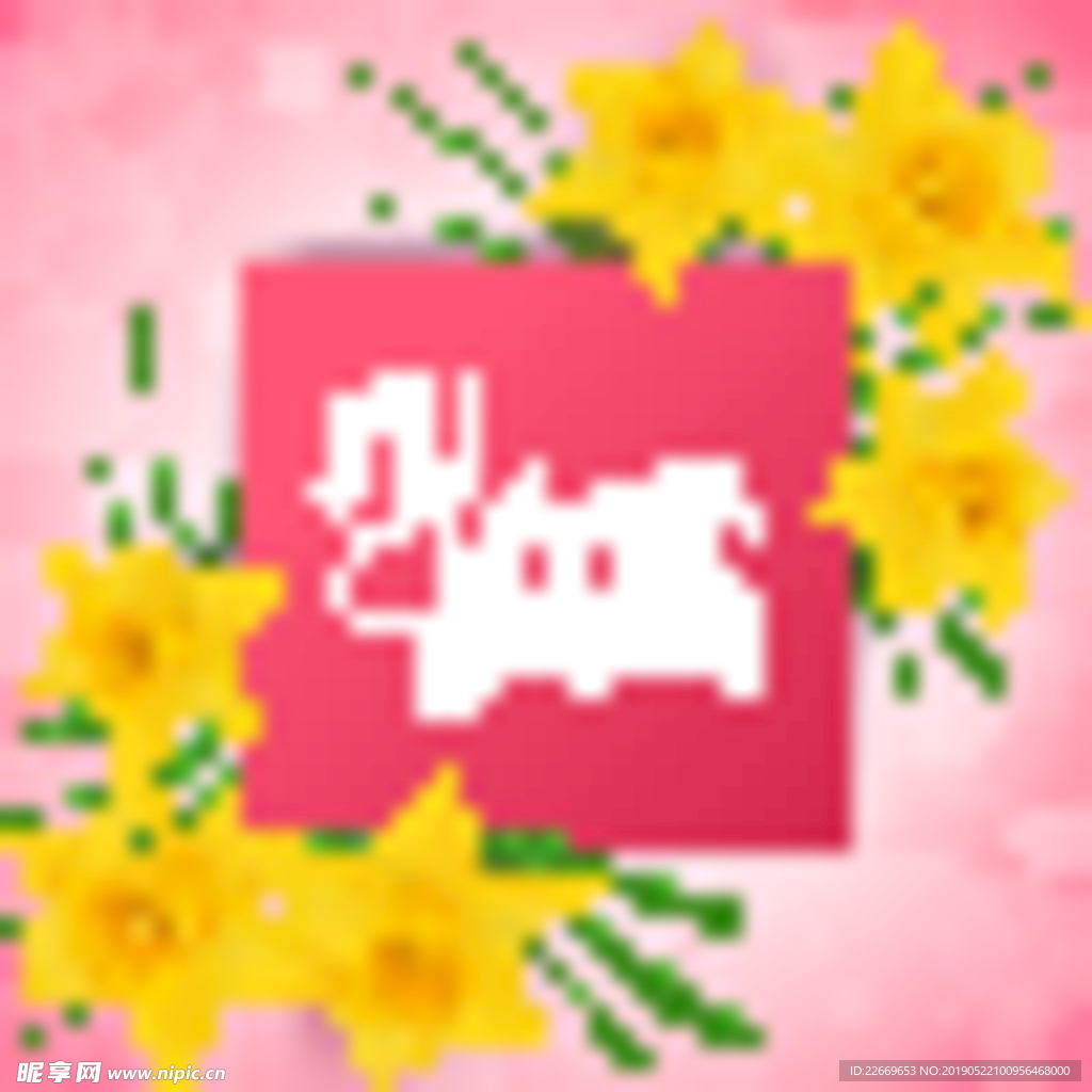 鲜花边框