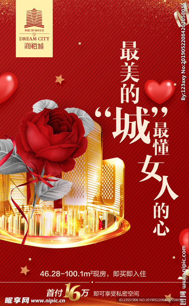 3.8节 海报