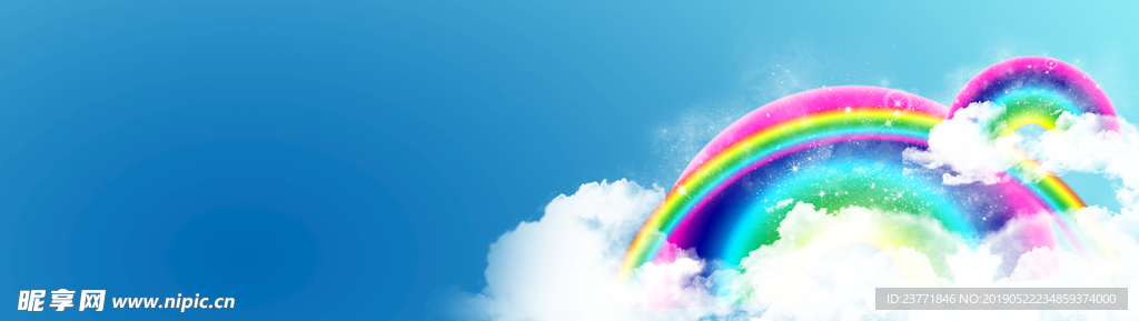 彩虹背景
