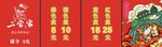 麻辣烫