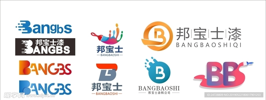 图形 文字 英文 LOGO设计