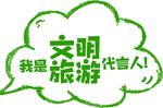 异形牌