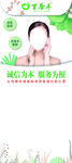 美容
