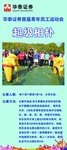 游戏介绍