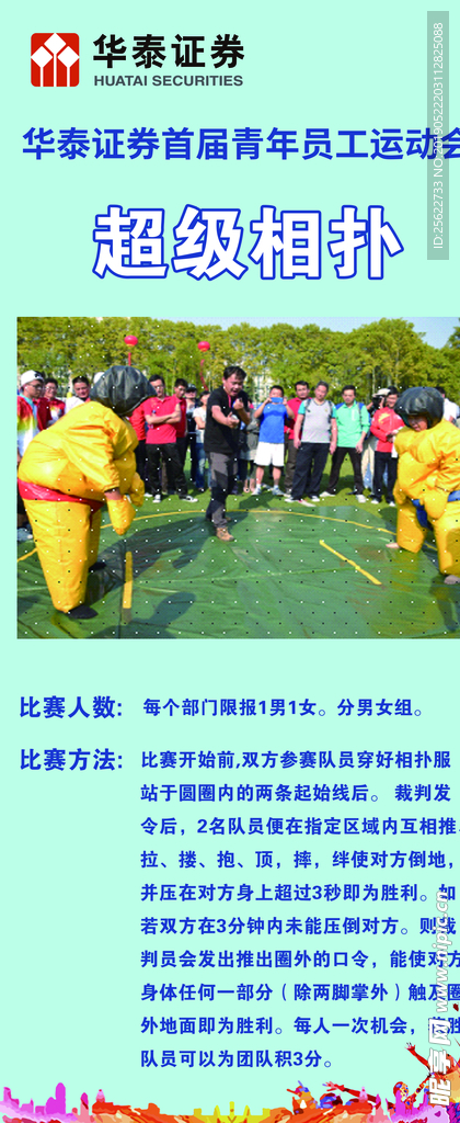 游戏介绍