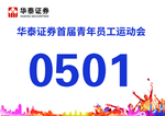 号码簿