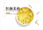 小茶堂