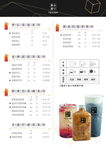 小茶堂