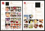 蛋糕店宣传DM单