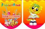 吉的堡英语培训班宣传单