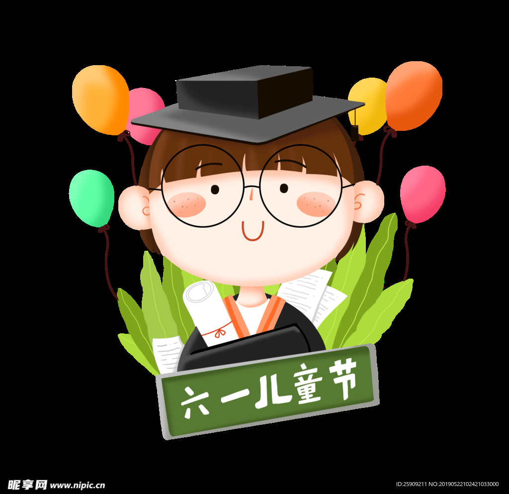 六一儿童节