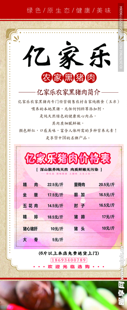 产品展架