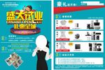 云米全屋智能家电