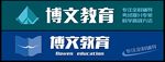 教育牌匾