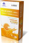 维生素C包装盒