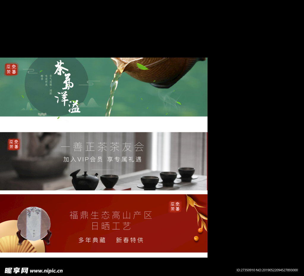 茶叶 茶叶画面 茶叶电脑 茶叶