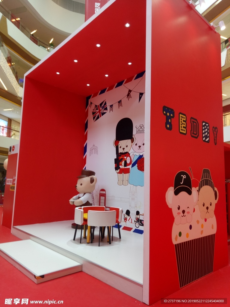 万象城