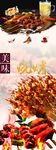 烧烤
