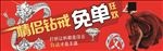情侣钻戒买一送一