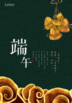 端午节海报