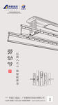 智能产品五一劳动节海拔