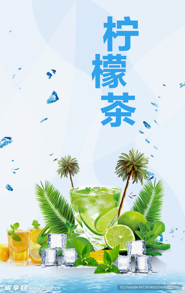 柠檬汁