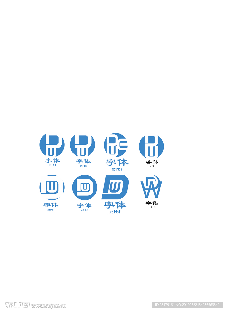 logo数字