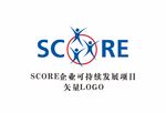 SCORE企业可持续发展项目