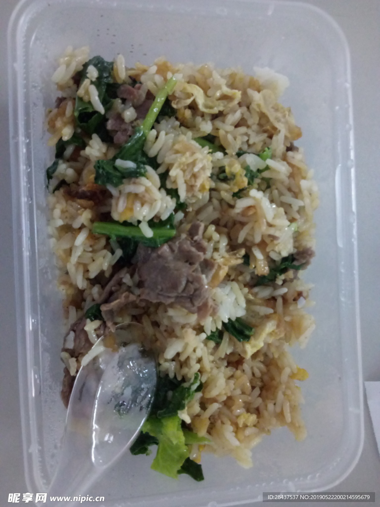 饭