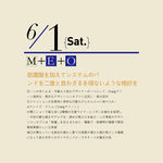 文艺日系文字模板