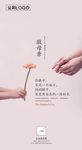 母亲节