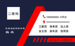 贷款 名片