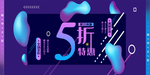 夏日尚新