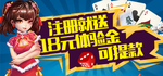 游戏海报