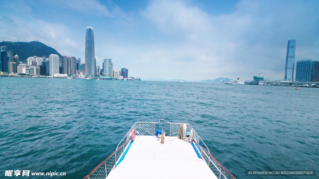 出海