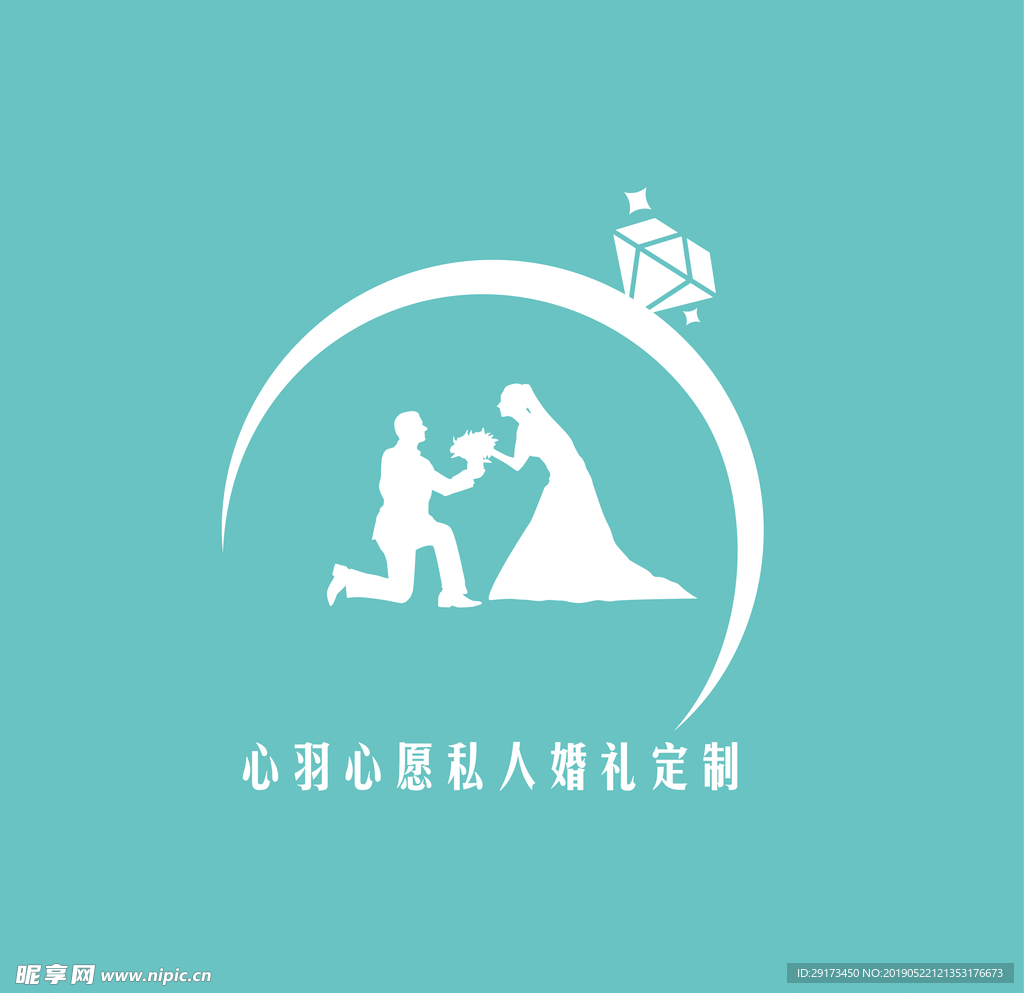 婚纱店LOGO设计