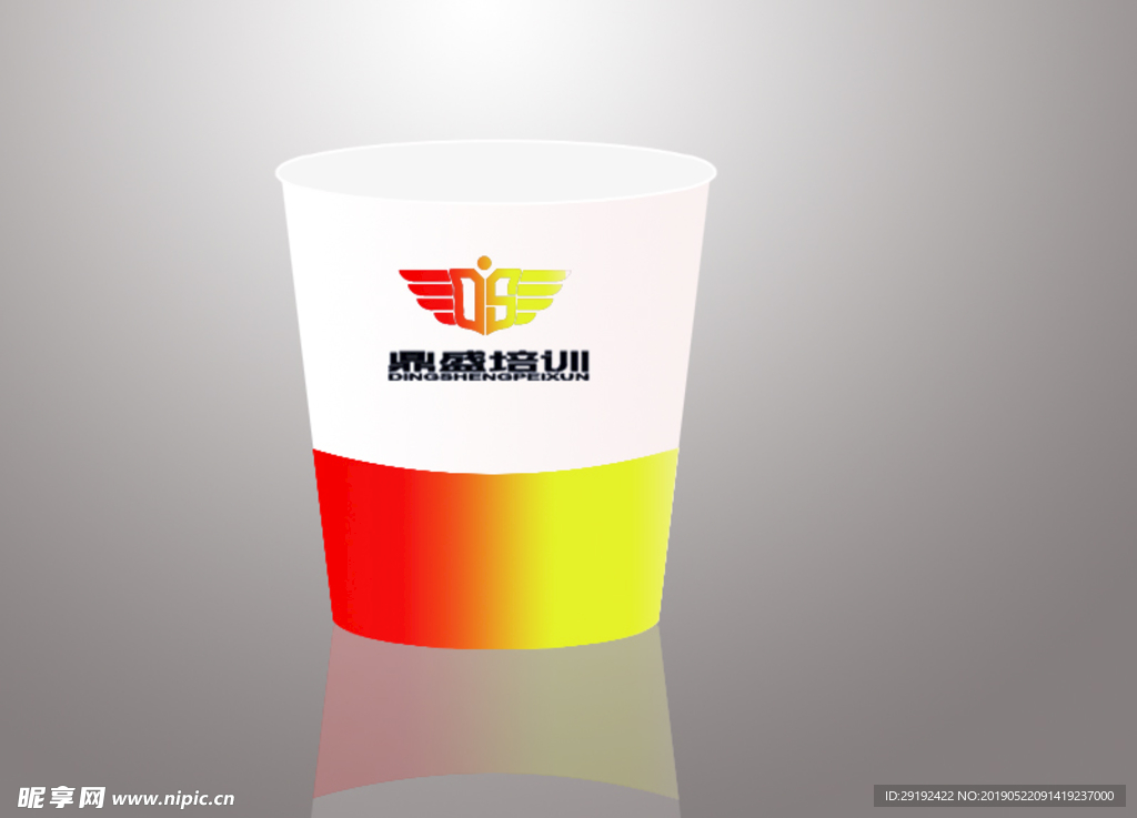 自制纸杯