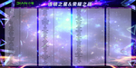 小电连锁之星荣耀之战