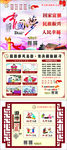中国梦-移风易俗-遵德守礼