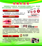 吸烟的危害
