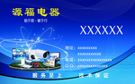 名片图片