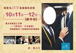 服装服饰广告