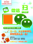 家纺海报